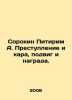 Sorokin Pitirim A. Crime and retribution, feat and reward. In Russian /Sorokin P. Kara, Peter