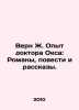 Vern J. The Dr. Ochs Experience: Novels, Tales, and Stories. In Russian /Vern Zh. Jules Verne