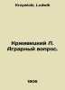 The Krzyvitsky L. Agrarian Question. In Russian /Krzhivitskiy L. Agrarnyy vopro. Krzywicki, Ludwik