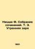 Nietzsche F. A collection of essays. Vol. 3. Morning Dawn In Russian /Nitsshe F.. Friedrich Nietzsche