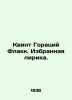 Horace Flacco's Quintet. Selected Lyrics. In Russian /Kvint Goratsiy Flakk. Izbr. Horace, Flaccus Quintus