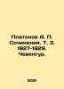 Platonov A. P. Works. Vol. 3. 1927-1929. Chevengur. In Russian /Platonov A. P. S. Andrey Platonov