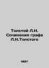 Tolstoy L.N. Works of Count L.N. Tolstoy In Russian /Tolstoy L.N. Sochineniya gr. Lev Tolstoy