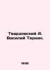 Tvardovsky A. Vasily Terkin. In Russian /Tvardovskiy A. Vasiliy Terkin.. Alexander Twardowski