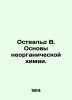 Ostwald B. Basics of inorganic chemistry. In Russian /Ostval'd V. Osnovy neorgan. Ostwald, Wilhelm Friedrich
