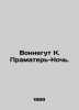 Vonnegut K. Mother of the Night. In Russian /Vonnegut K. Pramater'-Noch'.. Kurt Vonnegut