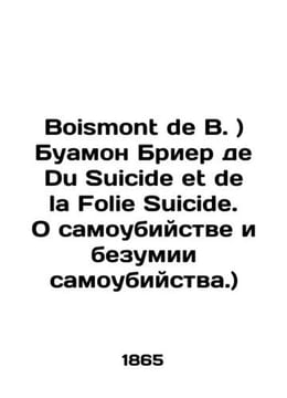 Boismont de B.) Boismont Brire de Du Suicide et de la Folie Suicide. On suicide and the madness of suicide.) In Russian. undefined