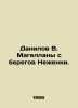 Danilov V. Magellany from the banks of Nizhenka. In Russian /Danilov V. Magella. Danilov, Vladimir Valerianovich
