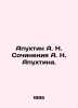 Apukhtin A. N. Writing by A. N. Apukhtin. In Russian /Apukhtin A. N. Sochineniya. Apukhtin, Alexey Nikolaevich
