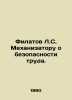 Filatov L.S. to the Mechaniser on Occupational Safety. In Russian /Filatov L.S.. Leonid Filatov