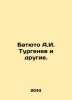 Batuto A.I. Turgenev et al. In Russian /Batyuto A.I. Turgenev i drugie.. Turgenev, Ivan Sergeevich