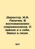 Director. I.A. Likhachev. In the memories of contemporaries. About the plant and. Likhachev, A.