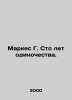 Marquez G. One Hundred Years of Solitude. In Russian /Markes G. Sto let odinoche. Gabriel Garcia Marquez