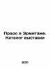 Prado in the Hermitage. Exhibition catalogue In Russian /Prado v Ermitazhe. Kata. 