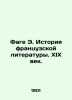 Faget E. History of French Literature. The nineteenth century. In Russian (ask u. Fage  Emil