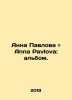 Anna Pavlova Anna Pavlova: album. In Russian (ask us if in doubt)/Anna Pavlova A. 