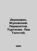 Derzhavin. Zhukovsky. Lermontov. Turgenev. Leo Tolstoy. In Russian /Derzhavin. . Zhukov, Nikolay
