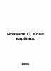 Rozanov S. Treasure of Carbon. In Russian /Rozanov S. Klad karbona.. Rozanov, Sergei Pavlovich