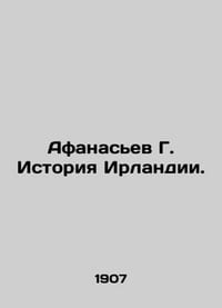 Afanasiev G. History of Ireland. In Russian /Afanasev G. Istoriya Irlandii.