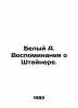 White A. Memories of Steiner. In Russian /Belyy A. Vospominaniya o Shteynere.. Andrey Bely