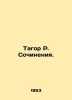Tagore R. Writing. In Russian /Tagor R. Sochineniya.. Rabindranath Tagore