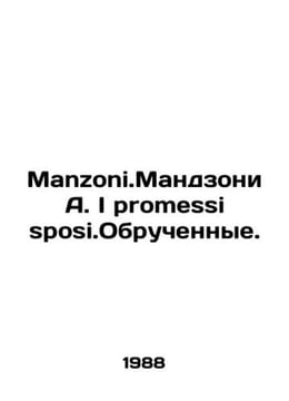 Manzoni.Manzoni A. I promessi sposi. Betrothed. In Italian /Manzoni.Mandzoni A. . undefined