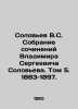Soloviev V.S. Collection of Works by Vladimir Sergeevich Soloviev. Volume 5. 188. Soloviev, V.
