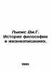 Lewis J. G. History of Philosophy in Life Descriptions. In Russian (ask us if in. Lewis, George Henry
