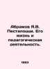 Abramov Y.V. Pestalozzi. His life and pedagogical activities. In Russian /Abramo. Abramov, Yakov Vasilievich