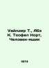 Wilder T., Abe K. Theophile North, The Box Man In Russian /Uaylder T., Abe K. Te. Kobo Abe