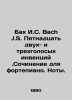 Bach I.S. Bach J.S. Fifteen two- and three-voice sets. Composition for Piano. No. 