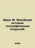 Vern J. A General History of Geographic Discovery. In Russian /Vern Zh. Vseobshc. Jules Verne