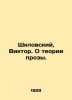 Shklovsky, Viktor. On the theory of prose. In Russian (ask us if in doubt)/Shklo. Shklovsky, Victor Borisovich
