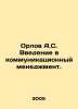 Orlov A.S. An introduction to communication management. In Russian /Orlov A.S. V. Orlov, Alexander Sergeevich