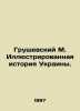 Hrushevsky M. Illustrated History of Ukraine. In Russian /Grushevskiy M. Illyust. Grushevsky, Mikhail Sergeevich