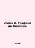 Dumas A. Countess of Monsorot. In Russian /Dyuma A. Grafinya de Monsoro.. Alexandr Duma
