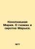 Konopnitskaya Maria. About dwarves and orphan Marys. In Russian /Konopnitskaya . Konopnitskaya, Maria Yuzefovna