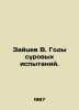 Zaitsev V. Years of severe trials. In Russian /Zaytsev V. Gody surovykh ispytan. Zaitsev, Vasily Nikolaevich