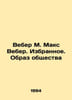 Weber M. Max Weber. Favorites. The Image of Society In Russian /Veber M. Maks Ve. 