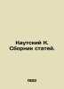 Kautsky K. Sbornik Articles. In Russian /Kautskiy K. Sbornik statey.. Kautsky, Karl