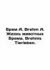 Brehm A. Brehm A. Brehm. Brehms Tierleben. In Russian (ask us if in doubt)/Brem . Alfred Brem