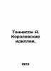 Tennyson A. Royal Idylls. In Russian (ask us if in doubt)/Tennison A. Korolevski. Korolev  Alexander Vasilievich