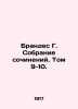 Brandes G. A collection of essays. Volume 9-10. In Russian /Brandes G. Sobranie . Brandes, Georg