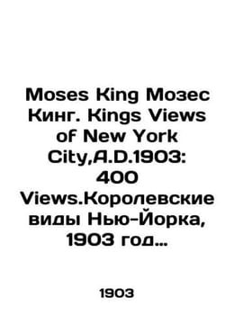 Moses King Moses King. Kings Views of New York City, A.D.1903: 400 Views.Royal . undefined