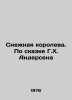 The Snow Queen: According to the Tale of H.H. Andersen In Russian /Snezhnaya kor. Andersen, Hans Christian