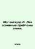 Schopenhauer A. Two major ethical issues. In Russian /Shopengauer A. Dve osnovny. Arthur Schopenhauer