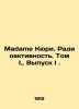 Madame Curie. Radioactivity. Volume I.  Issue I. In Russian (ask us if in doubt)./Madame Kyuri. Radioaktivnost'.Tom I. . 