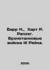 Barr N.,  Hart R. Panzer. Third Reich Armoured Troops. In Russian /Barr N.,  Kh. 