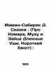D. Siberian Mama Tales: (About the Mosquito  the Fly  and the Hare Long Ears  th. Dmitry Mamin-Sibiryak
