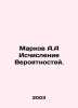 Markov A.A. Probability Calculation. In Russian /Markov A.A Ischislenie Veroyatn. Markov, Andrey Andreevich